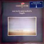 Vangelis - Chariots Of Fire - Polydor - Soundtracks