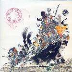 World Party - Ship Of Fools - Ensign Records - Rock