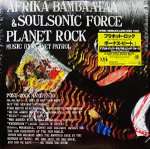 Afrika Bambaataa & Soulsonic Force - Planet Rock - CBS/Sony - Old Skool Electro