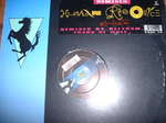 Human Resource - Dominator (Remixes) - R & S Records - Techno