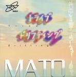 MATO - Tribe / Drifting - Wave Music - Deep House