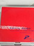 Kenny Blake & Vanda G - Feel So Real - Portent Plus Records - UK House
