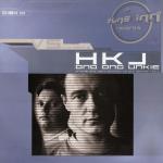 Fred Numf vs. Five Point O - Hong Kong Junkie - Tune Inn Records - Trance