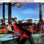 Roy Sundholm - The Chinese Method - Ensign - Rock