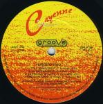 Cayenne - Roberto Who..? - Groove Production - Jazz