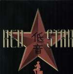 Red Star - Stranger Fruit - 10 Kilo - Break Beat