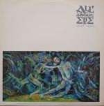 All About Eve - Every Angel - Mercury - Rock