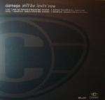 Damage - Still Be Lovin' You - Cooltempo - R & B