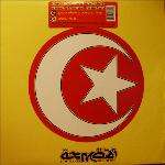 Armand Van Helden & Duane Harden - You Don't Know Me - Armed Records - US House