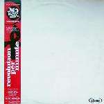 RPM - Food Of My De-Rhythm - Mo Wax - Break Beat