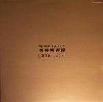 Space Raiders - Glam Raid - Skint Records - Break Beat