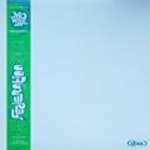 Federation, The - Life So Free - Mo Wax - Acid Jazz